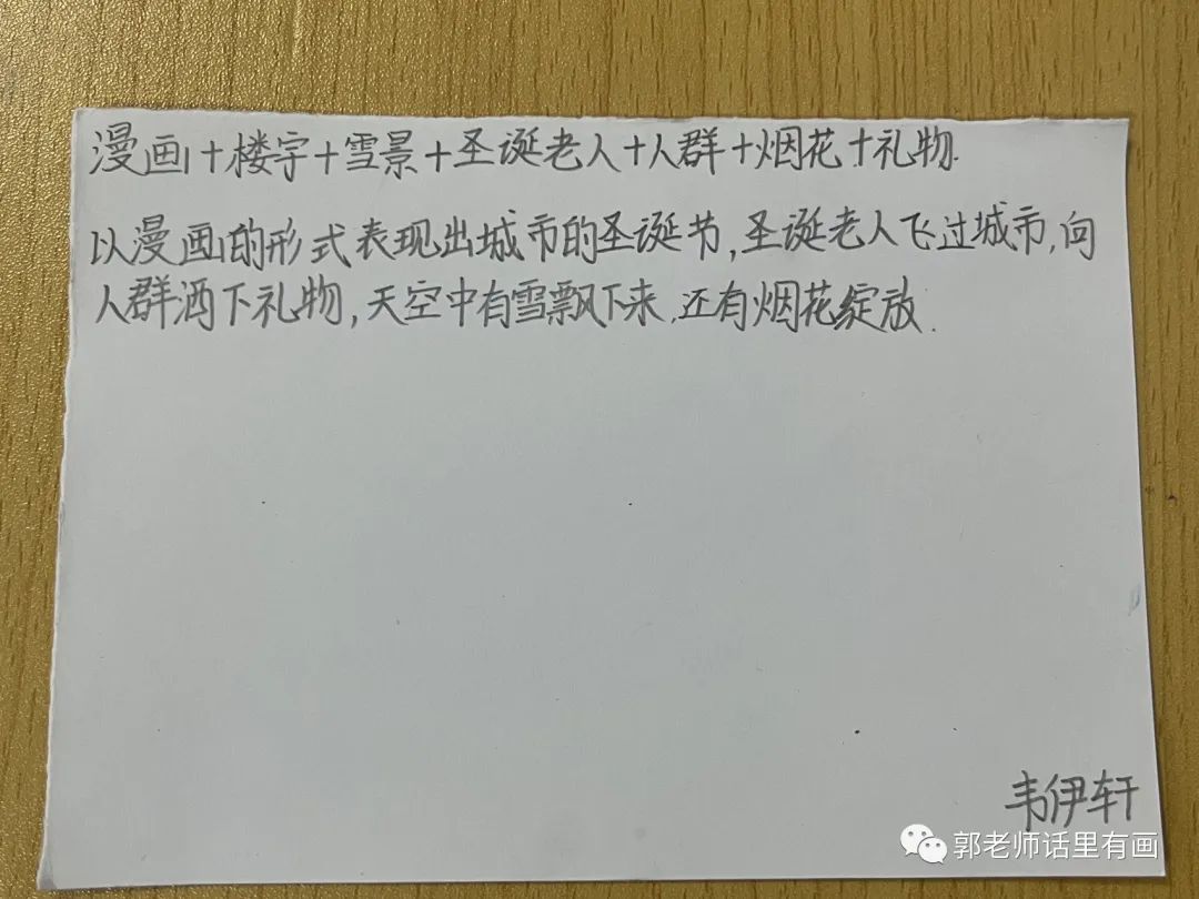 与时俱进 _ 绘画班的midjourney Ai绘画体验学习 与时俱进 _ 绘画班的midjourney Ai绘画体验学习